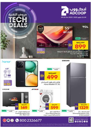 Tech Deals
